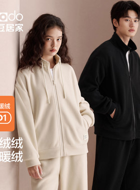 红豆居家情侣珊瑚绒睡衣套装
