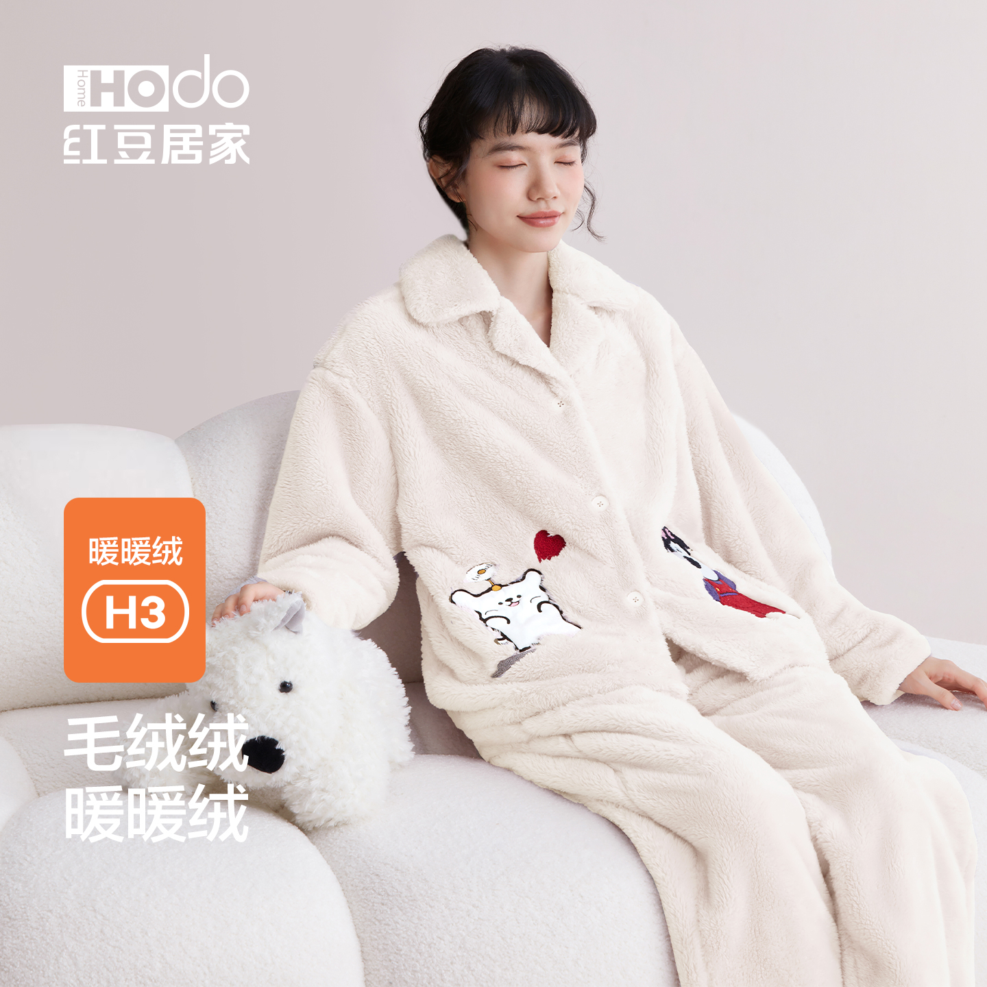 红豆居家珊瑚绒睡衣女