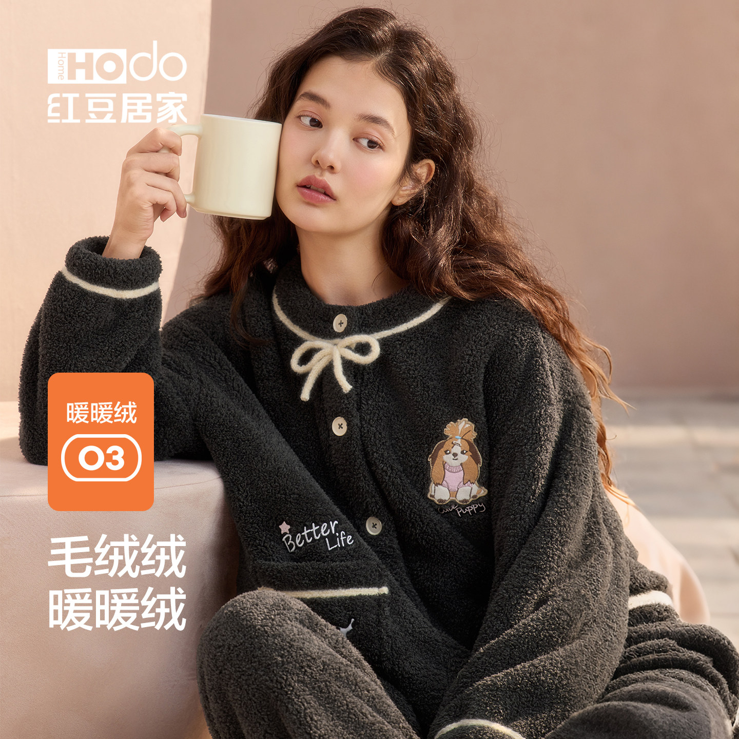 【预售】红豆居家桂花绒睡衣开衫可爱加厚珊瑚绒家居服套装新款冬