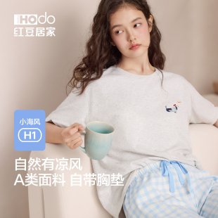 七分裤 纯棉睡衣女短袖 带胸垫可外穿套头休闲家居服 小海风 红豆