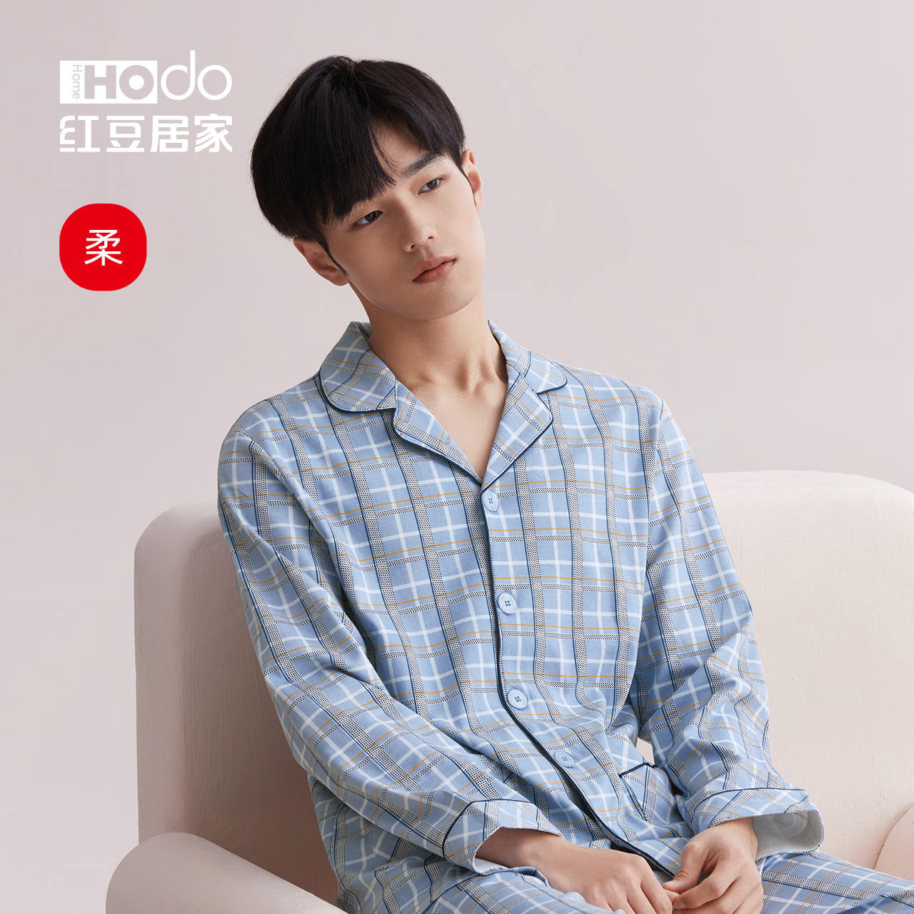 红豆居家纯棉男士睡衣春秋款全棉格子外穿休闲男款家居服套装薄款