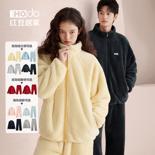 【李佳琦年货时尚节】红豆居家情侣珊瑚绒睡衣冬加厚本命年家居服