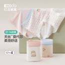 7A抗菌莫代尔内裤女红豆纯棉裆无痕中腰女生柔软透气三角短裤头夏