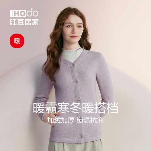 红豆女士开襟保暖背心加绒加厚