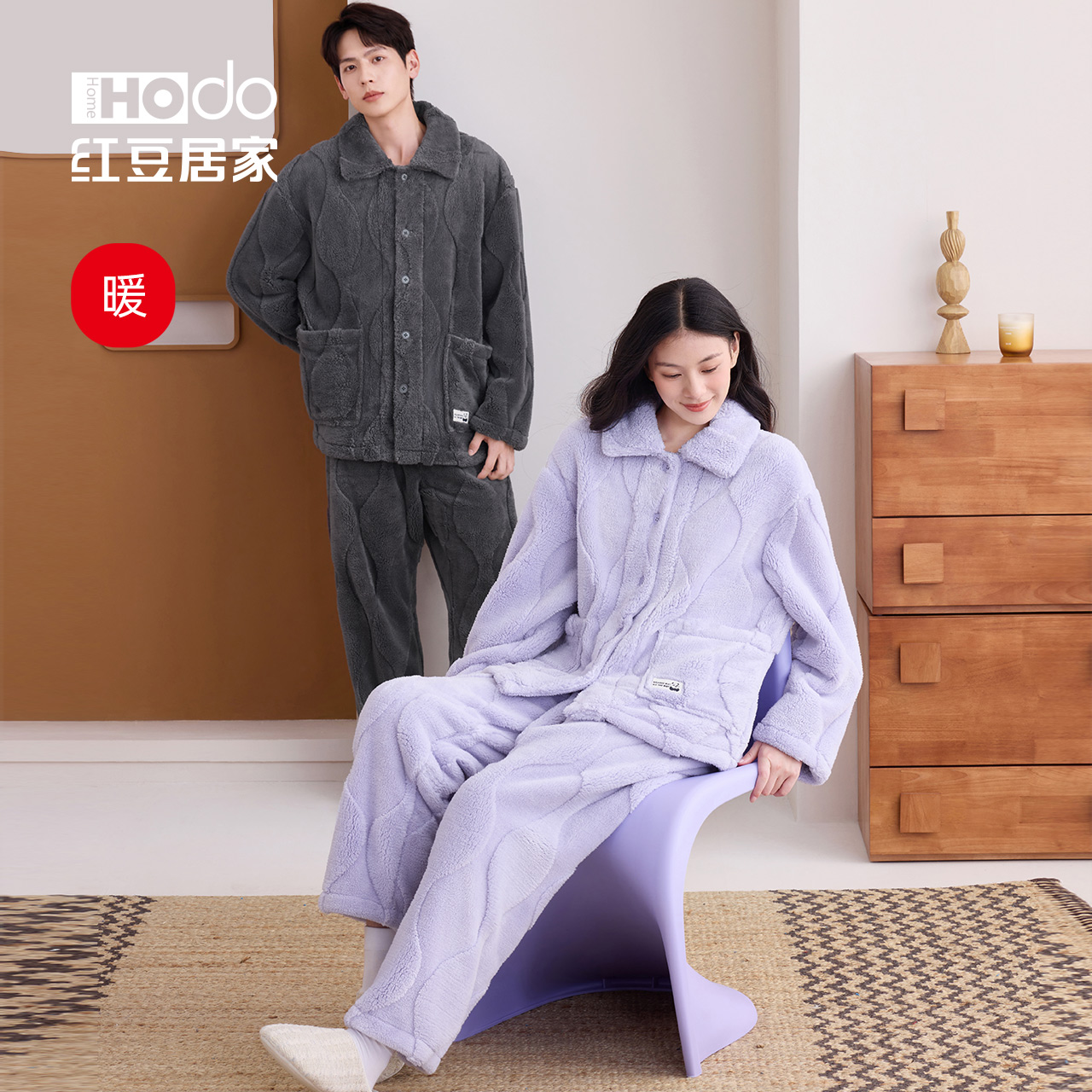 红豆防风保暖抗静电珊瑚绒睡衣