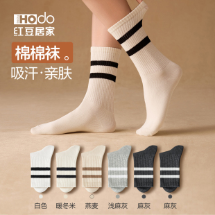 运动袜百搭 女士中筒袜透气棉袜休闲条纹简约长筒袜吸汗抑菌5双装