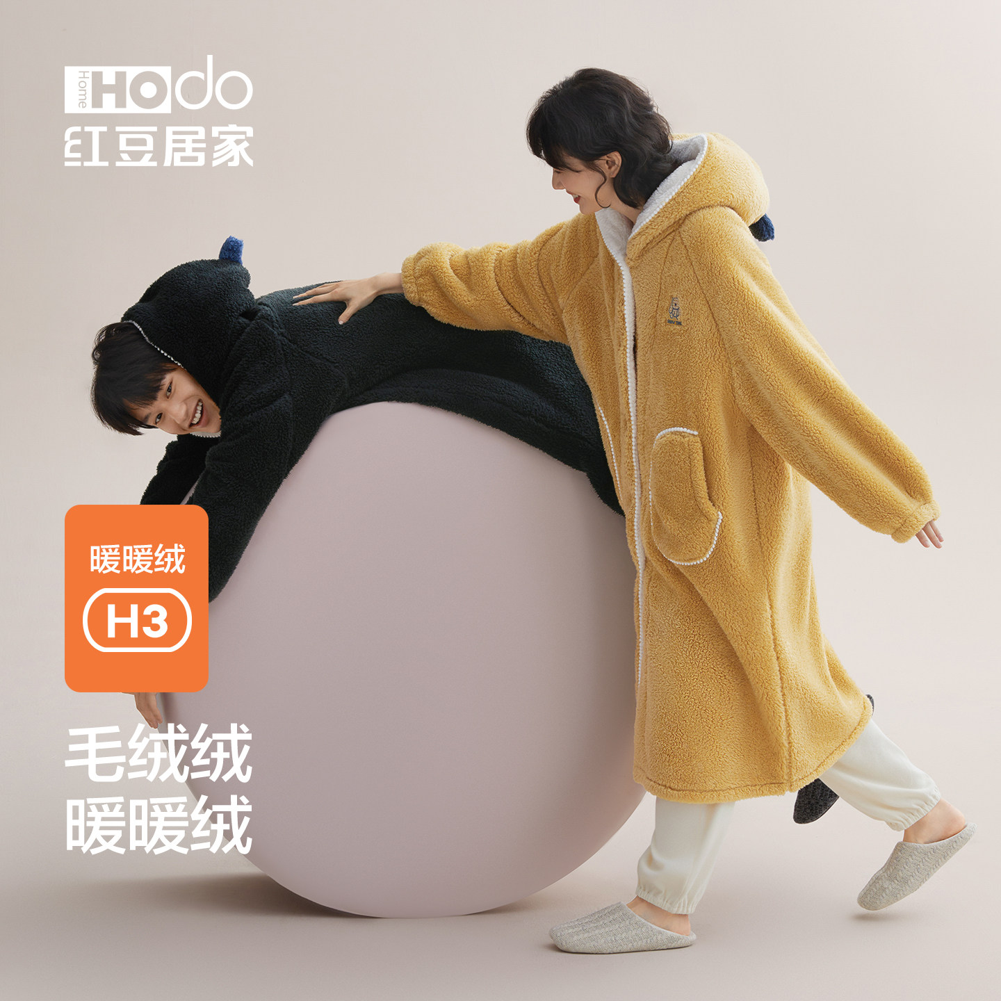 红豆居家情侣冬季睡袍睡衣加厚