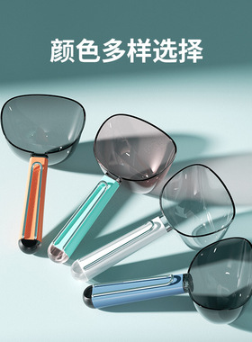 亚克力透明封口粮勺宠物喂食器多色可选橙色