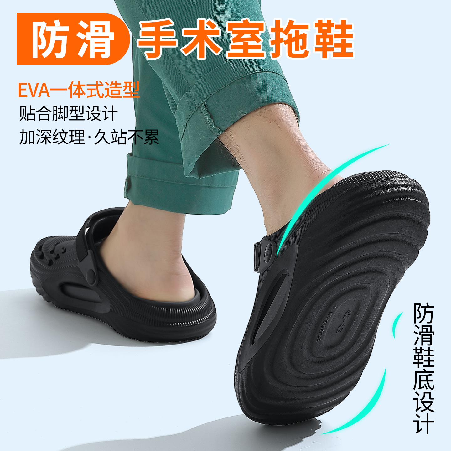 医用手术室拖鞋男款夏季外穿洞洞鞋25新款防臭防滑足弓支撑不累脚