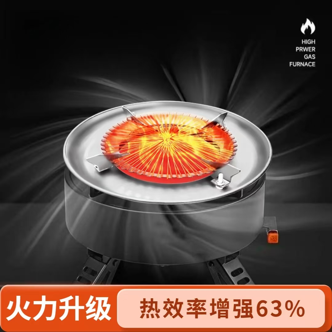 花鸟和色红外强火灶猛火灶锅具