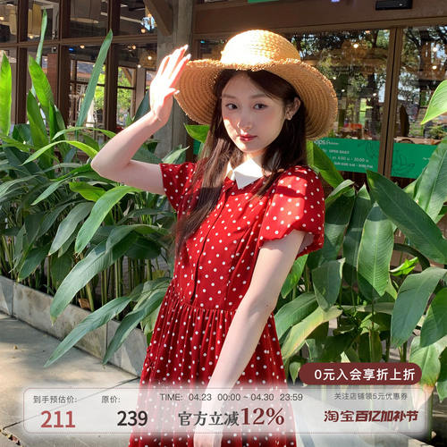 MUCHA木茶赫本风红色波
