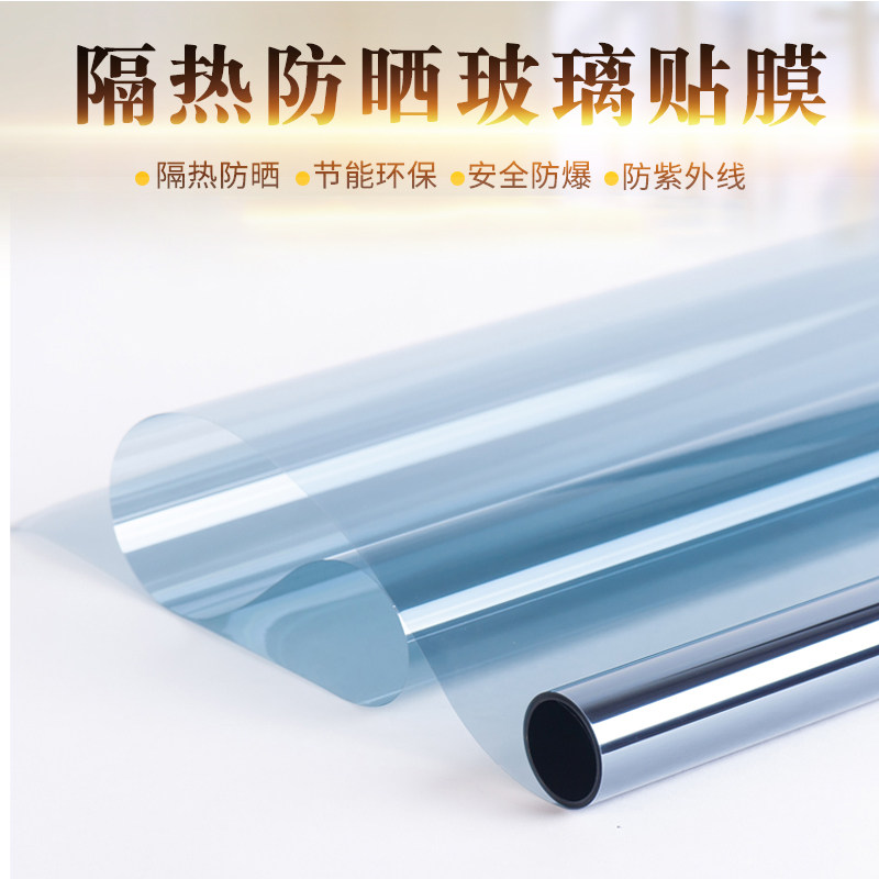 玻璃贴膜隔热膜防晒家用阳台厨房窗户贴纸阳光房遮光反光单向透视