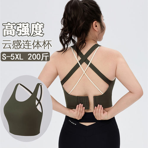 夏季美背运动内衣胖mm大胸大码