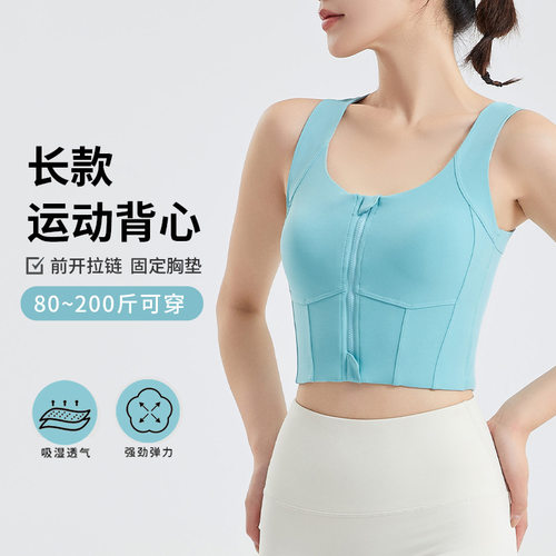 胖mm大码运动内衣女前拉链大胸