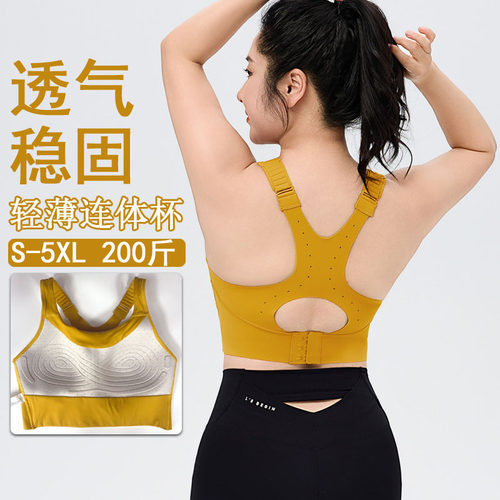 美背瑜伽背心大胸防震胖mm夏薄款