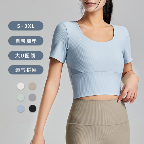 健身紧身衣短袖女夏胖mm大码薄款
