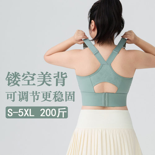 扎染美背运动内衣大码胖mm大胸