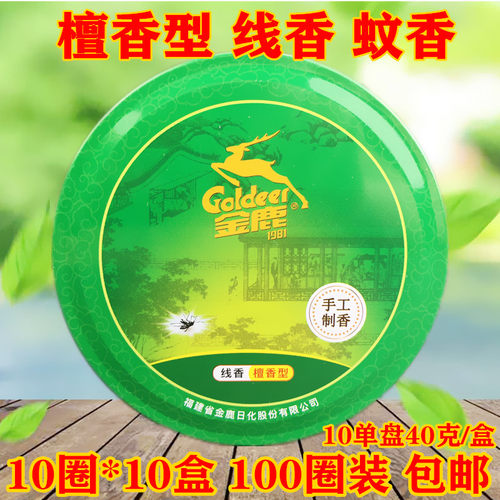 金鹿檀香型线香盘香驱蚊