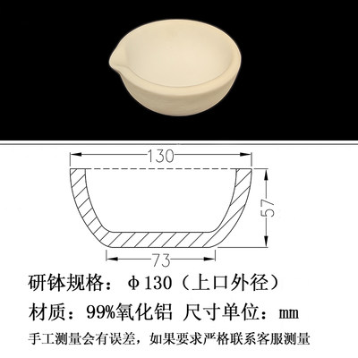 刚玉研磨钹体捣药碗臼A研磨杵实验室钹体耐磨耐高温99%氧化铝研磨