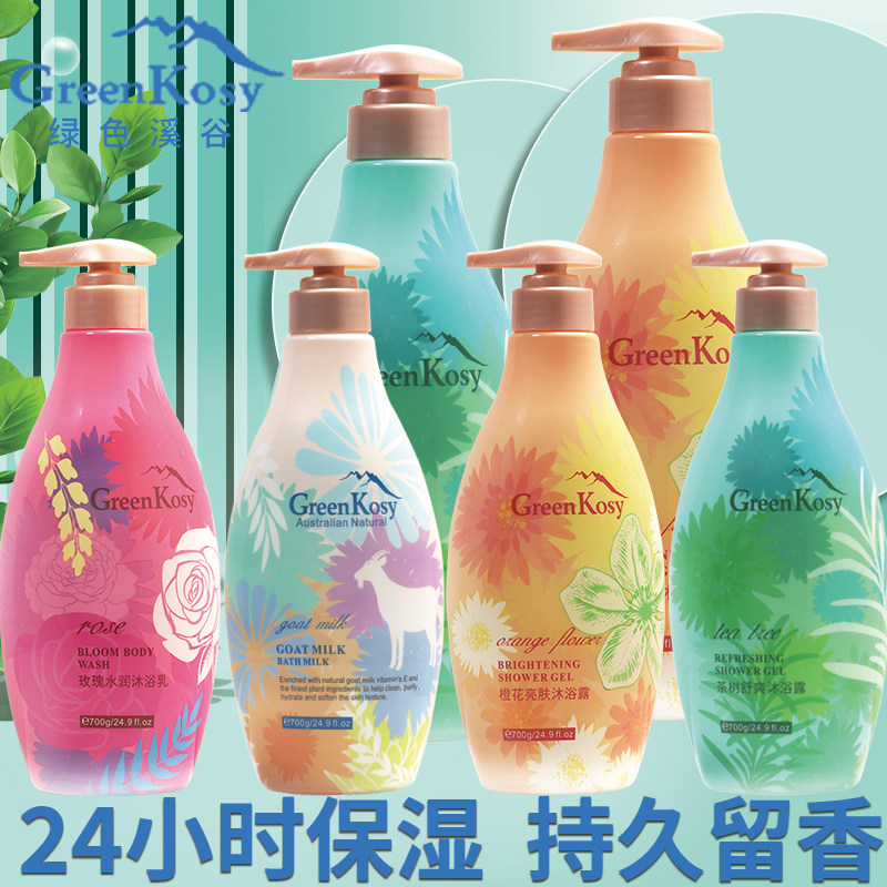 澳洲绿色溪谷沐浴露茶树橙花玫瑰沐浴露