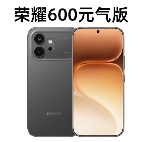 honor/荣耀 荣耀600 元气版 全版本