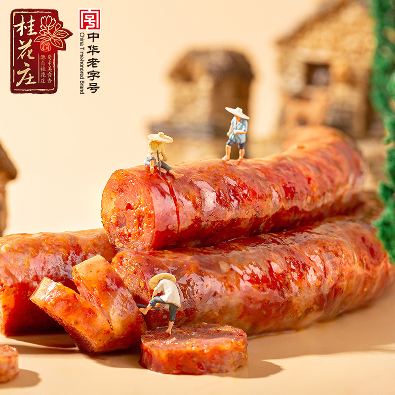 桂花庄麻辣香肠500g四川特产腊肠农家自制川味烤肠辣肠年货腊味,粮油调味/速食/干货/烘焙,香肠/腊肠/烤肠,淘宝优惠券,粉丝福利购,淘宝优惠卷