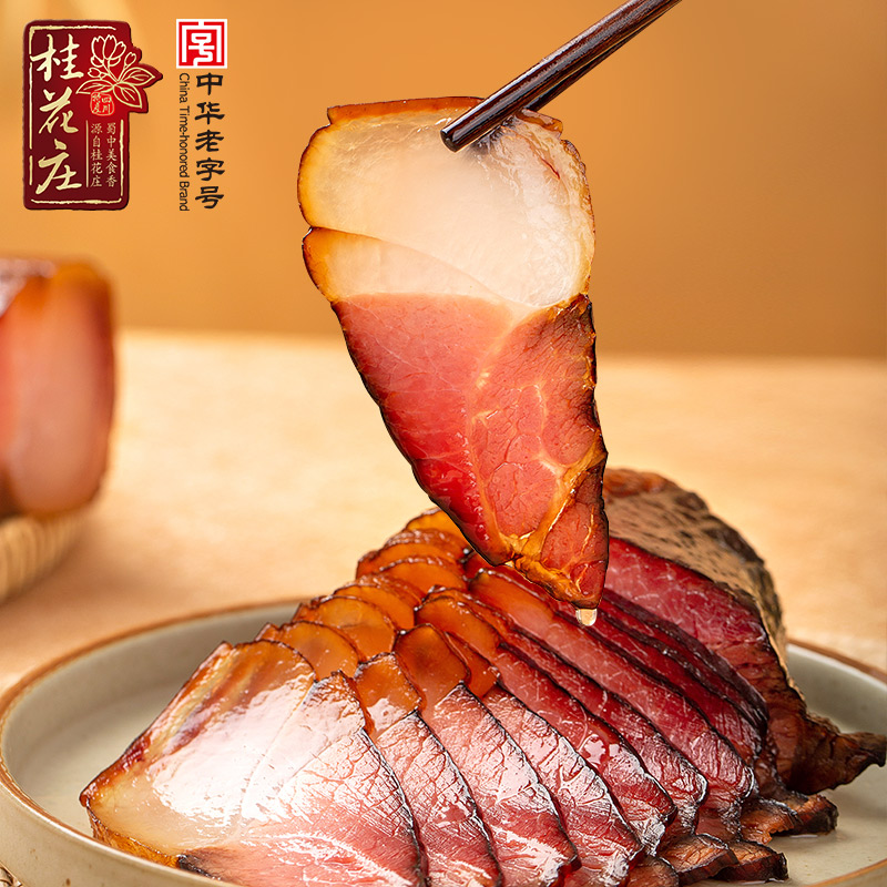 桂花庄农家自制柴火烟熏老腊肉