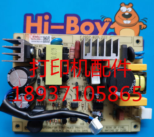 实达BP-690KPIUS BP-690KIII 电源板 高压板