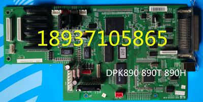 富士通DPK890H DPK890 DPK890T 主板 接口板 新款老款