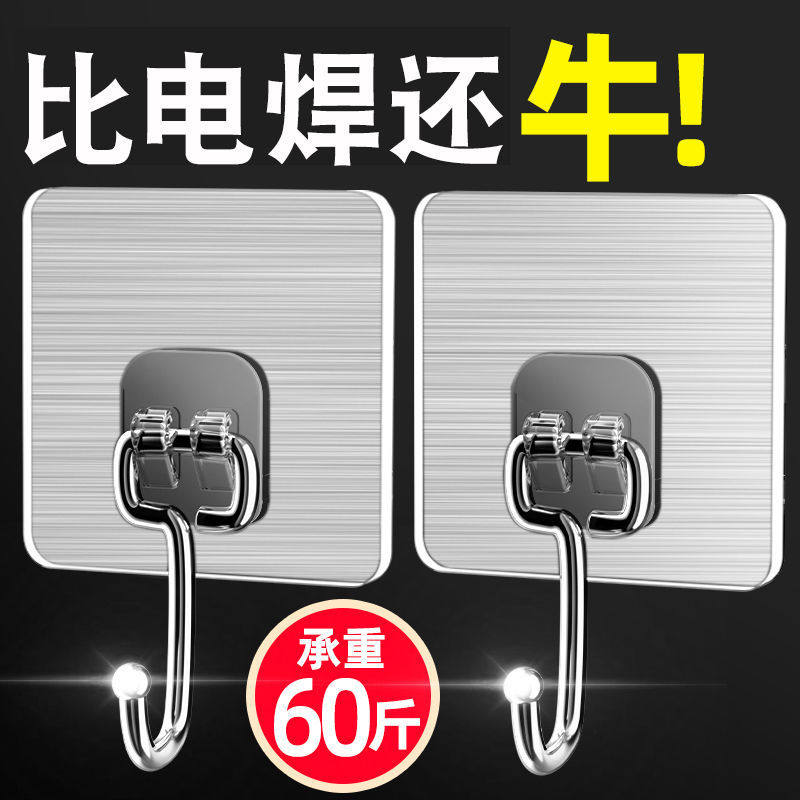不锈钢大号防水衣帽挂钩无痕免打孔强力粘贴厨房卫浴用品承重壁挂