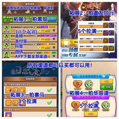 仙侠手游内部号进游送5000充值