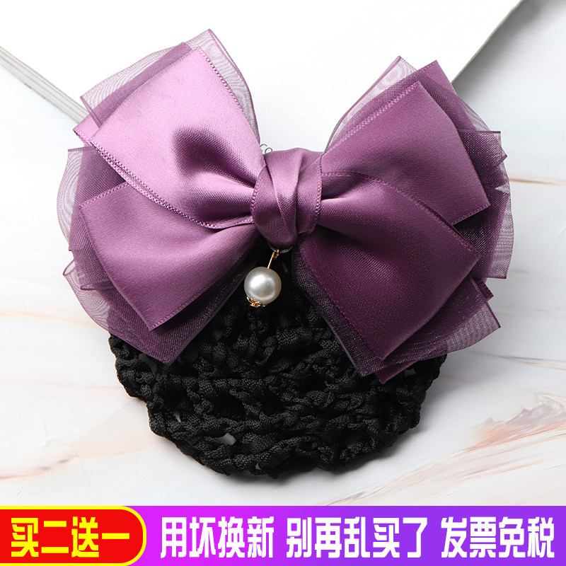 韩版网兜紫色银行女士职业头花