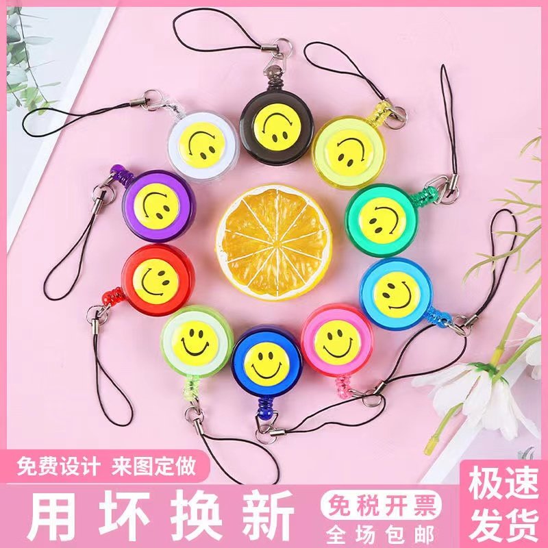 笑脸易拉扣伸缩扣员工作牌夹子证卡套证件护士胸卡挂绳门禁可定制,文具电教/文化用品/商务用品,卡套/证件套,淘宝优惠券,粉丝福利购,淘宝优惠卷