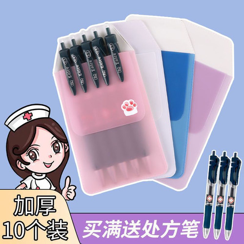 护士笔袋防漏油医用韩版可爱纯色