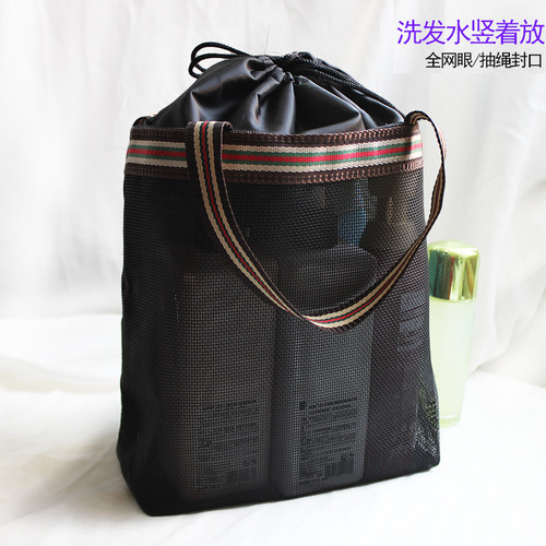 网眼洗澡包手提洗漱包收纳包便携
