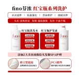 Shiseido, шампунь, мягкий восстанавливающий кондиционер, новая версия, 550 мл