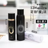 Фиксатор макияжа, водостойкая увлажняющая база под макияж, длительный контроль жирности, 100 мл, 200 мл