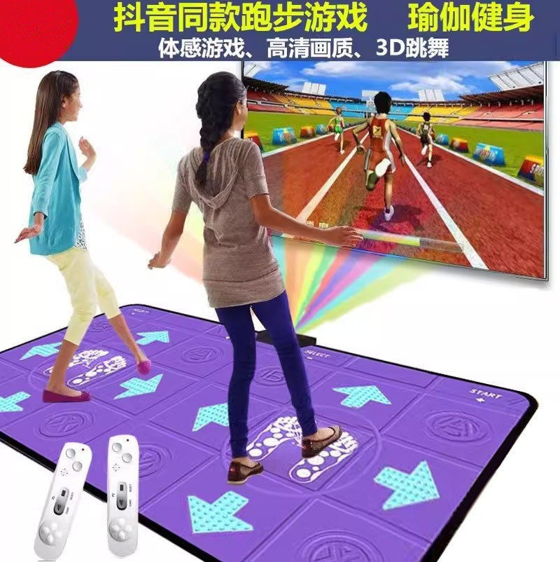 双人跑步跳舞毯电视电脑两用跳舞机家用亲子儿童体感游戏机