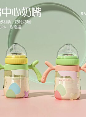 感温三用进口材质PPSU奶瓶吸管