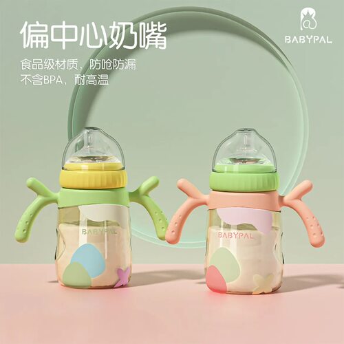 感温三用进口材质PPSU奶瓶吸管