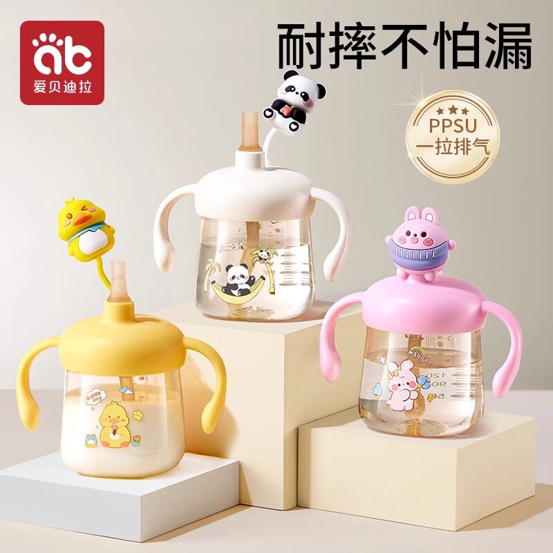 爱贝迪拉儿童刻度牛奶杯宝宝学饮杯6个月婴儿家用PPSU吸管水杯,婴童用品,儿童水杯,淘宝优惠券,粉丝福利购,淘宝优惠卷