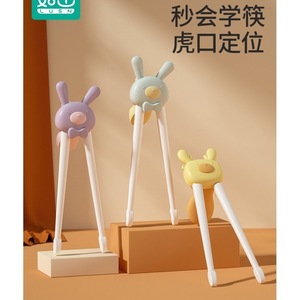 如山儿童筷子宝宝学习幼儿练习虎口训练筷勺二段2 3 4 6-12岁餐具