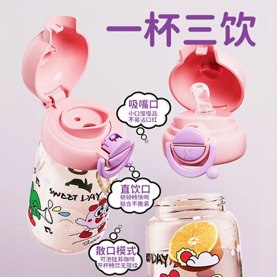 PPSU大容量背带吸管杯带背带杯套