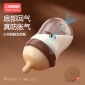 CKbebe底部回气奶瓶新生儿玻璃奶瓶宽口5cm硅胶奶嘴防呛防胀气