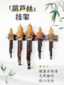 墙上挂钩民族乐器架 葫芦丝桌面立式 架子 二胡挂架笛子架箫架通用