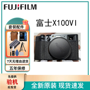 全新现货 Fujifilm/富士 X100VI 复古旁轴便携微单数码相机x100vi