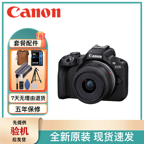佳能R5018-45半画幅微单相机