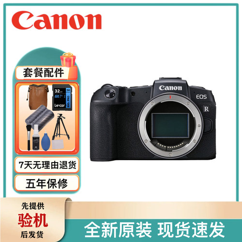 佳能微单无反全画幅触屏