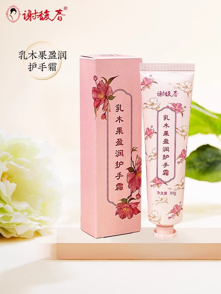 谢馥春乳木果护手霜女秋冬滋润补水长效保湿防干裂清爽不油腻便携