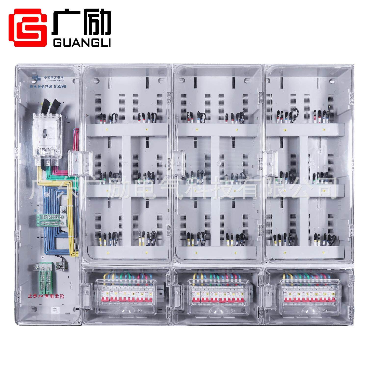 箱南网单相单相18位18位多用塑料电楼表壳体成套PC表箱户盘住宅适,电子/电工,配电控制柜/控制箱,淘宝优惠券,粉丝福利购,淘宝优惠卷